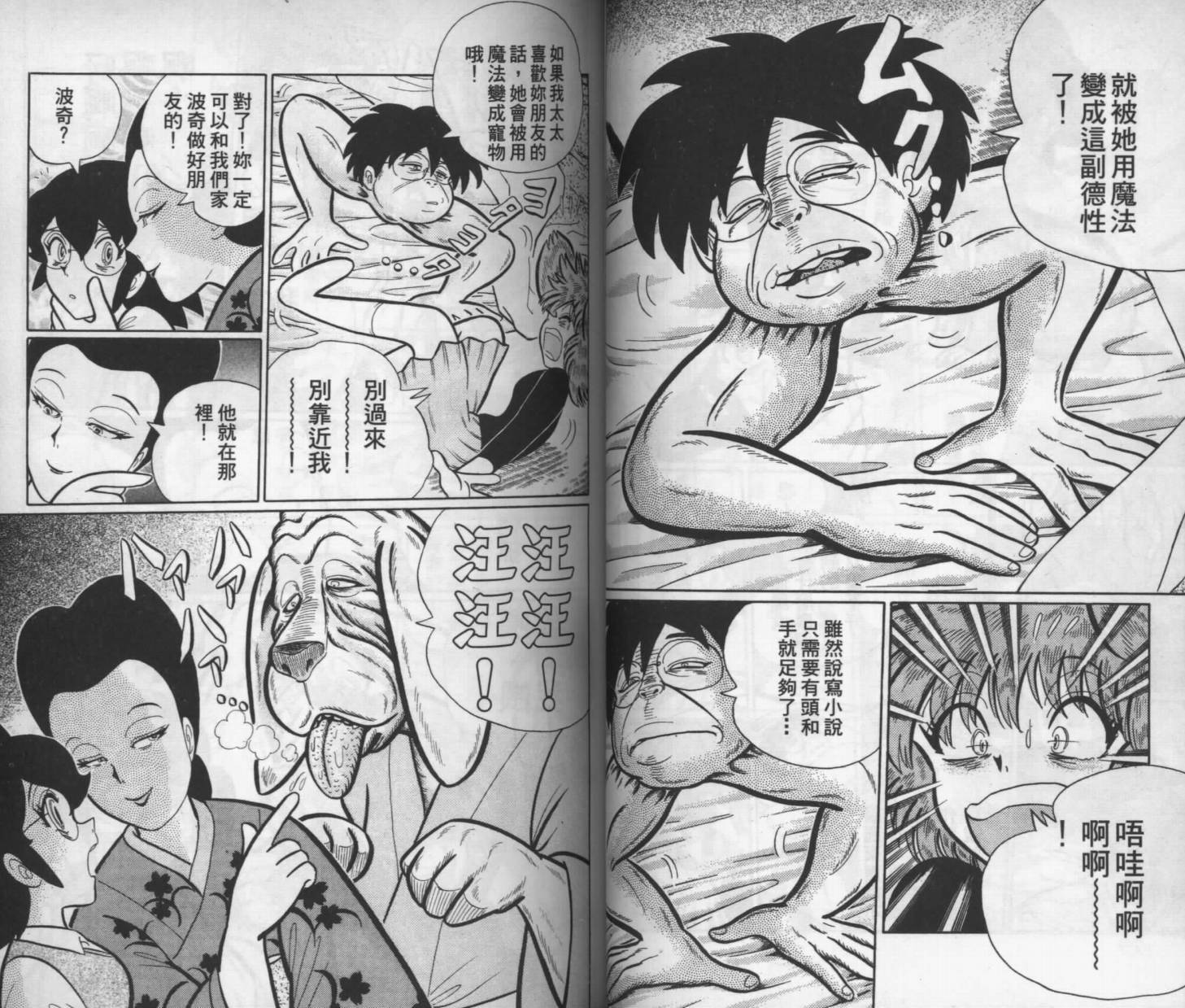 第38页