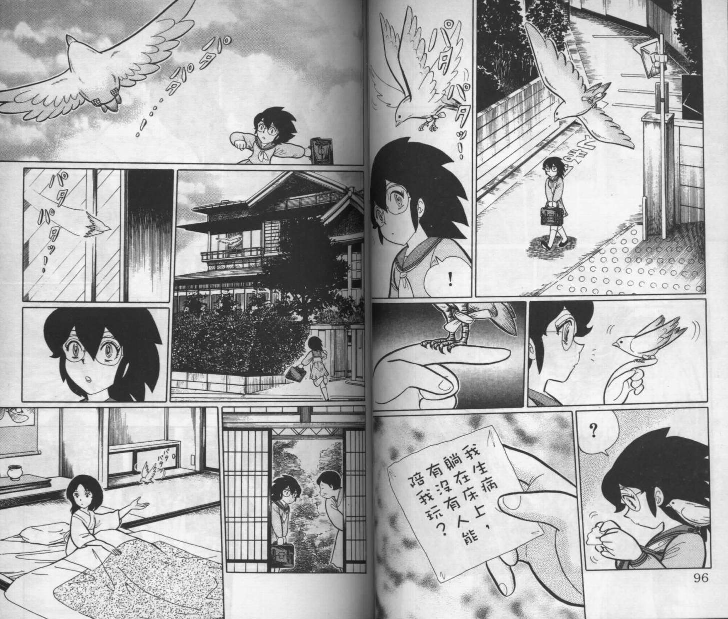 第46页