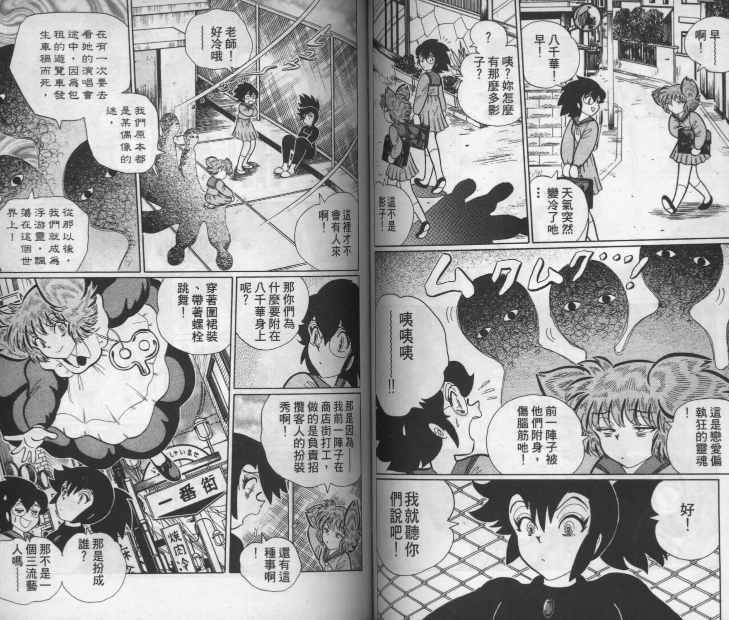 第51页