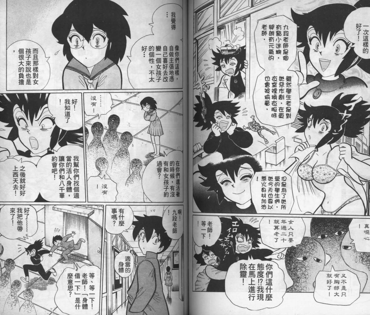 第53页
