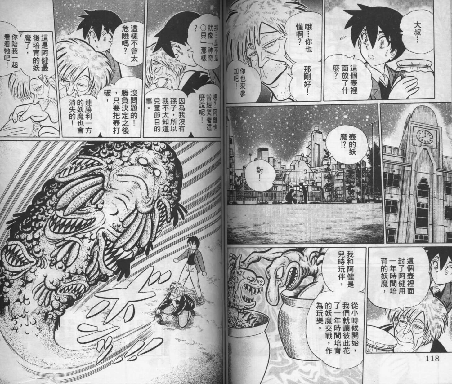 第57页