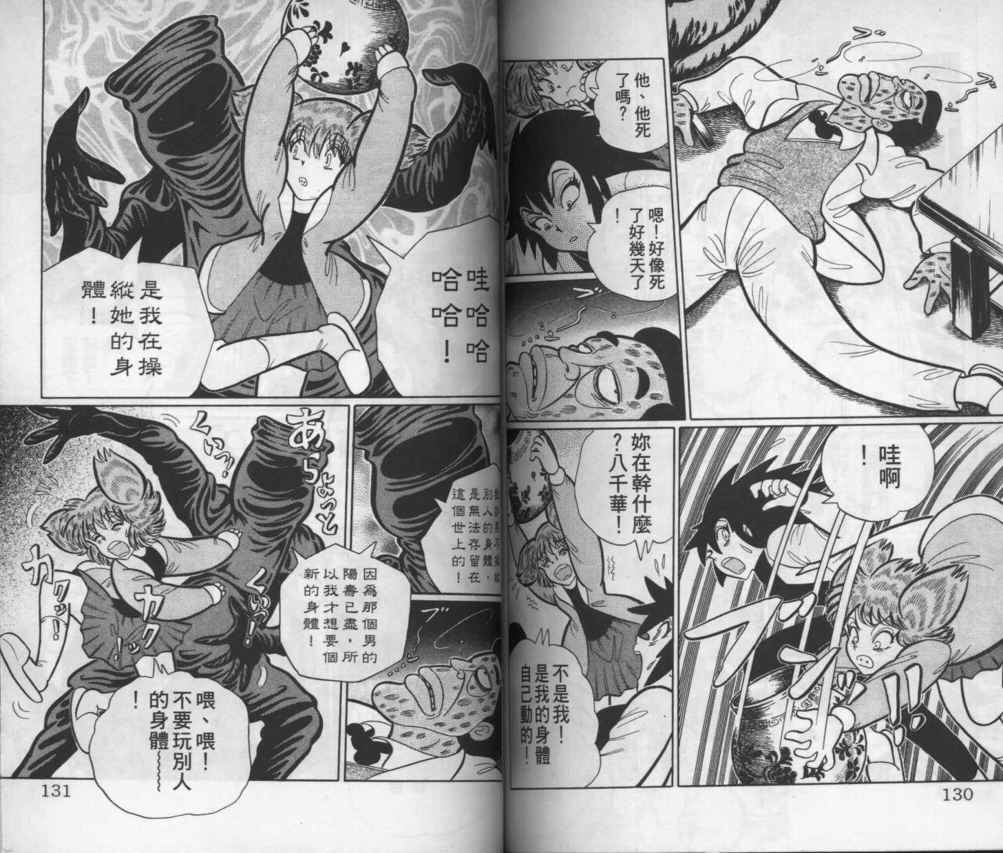 第63页