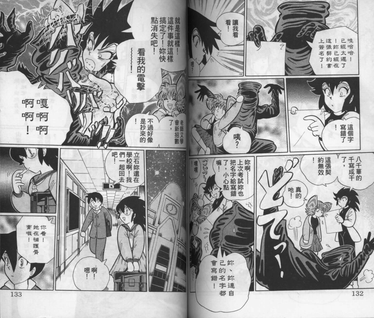 第64页