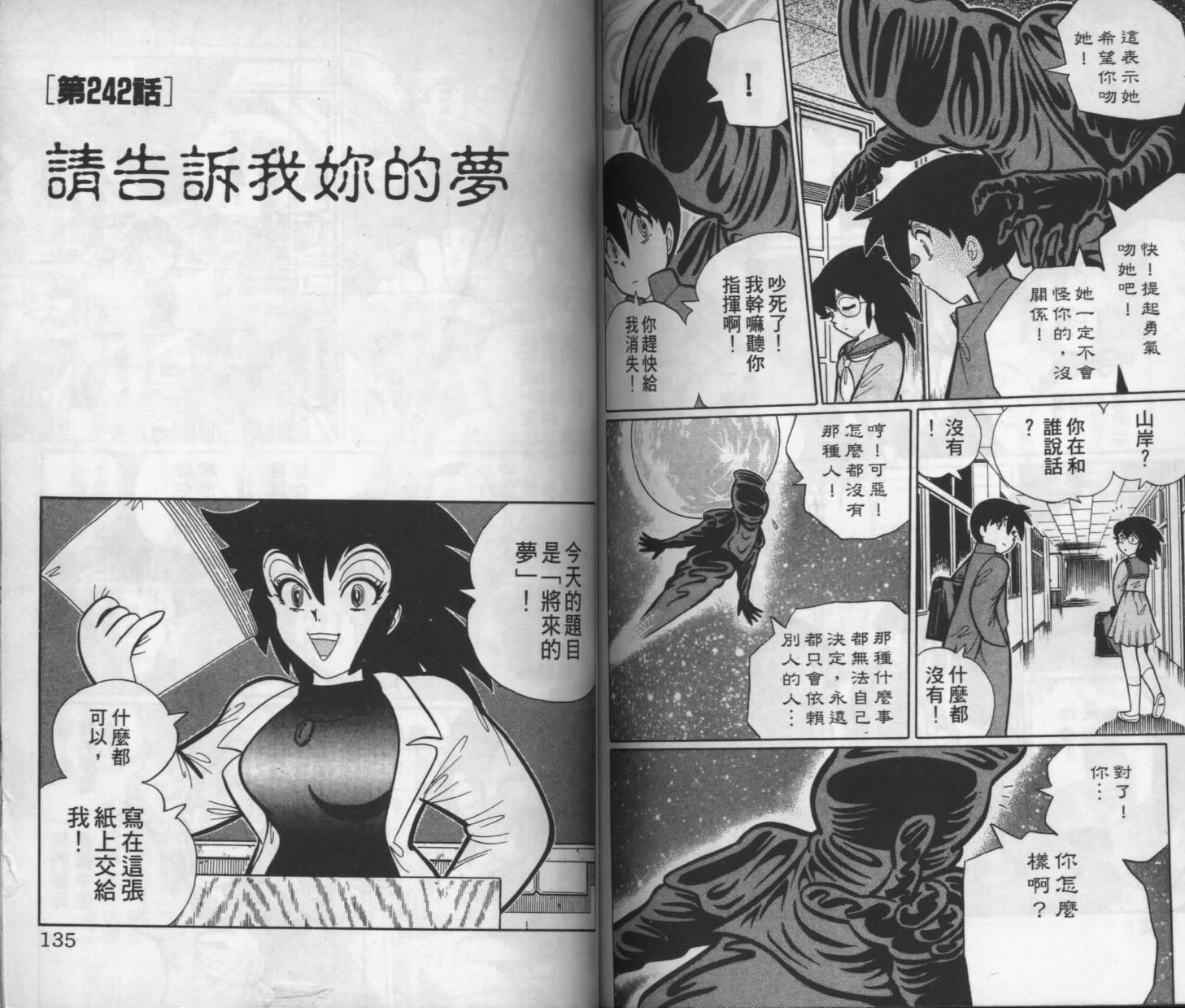 第65页