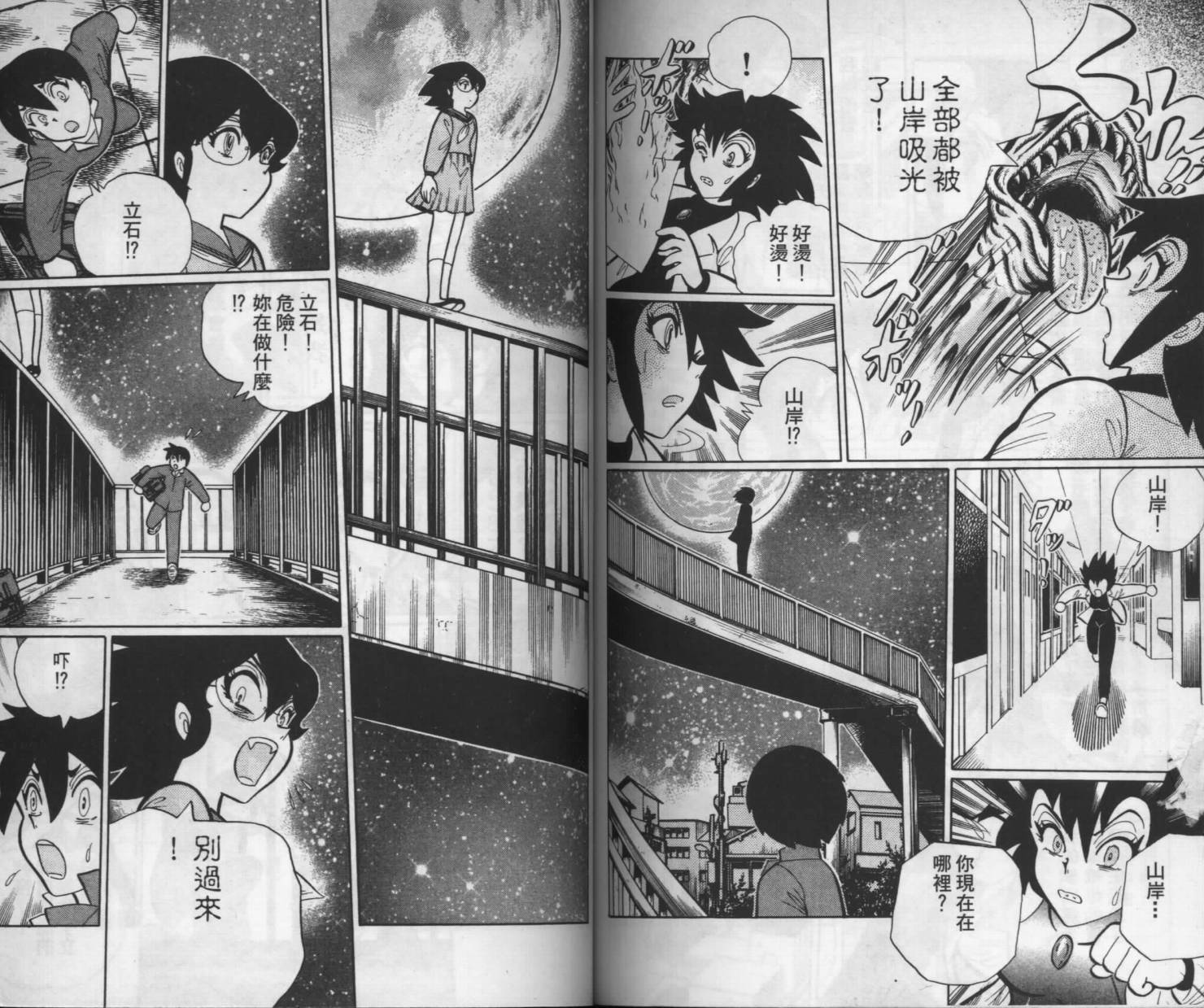 第67页
