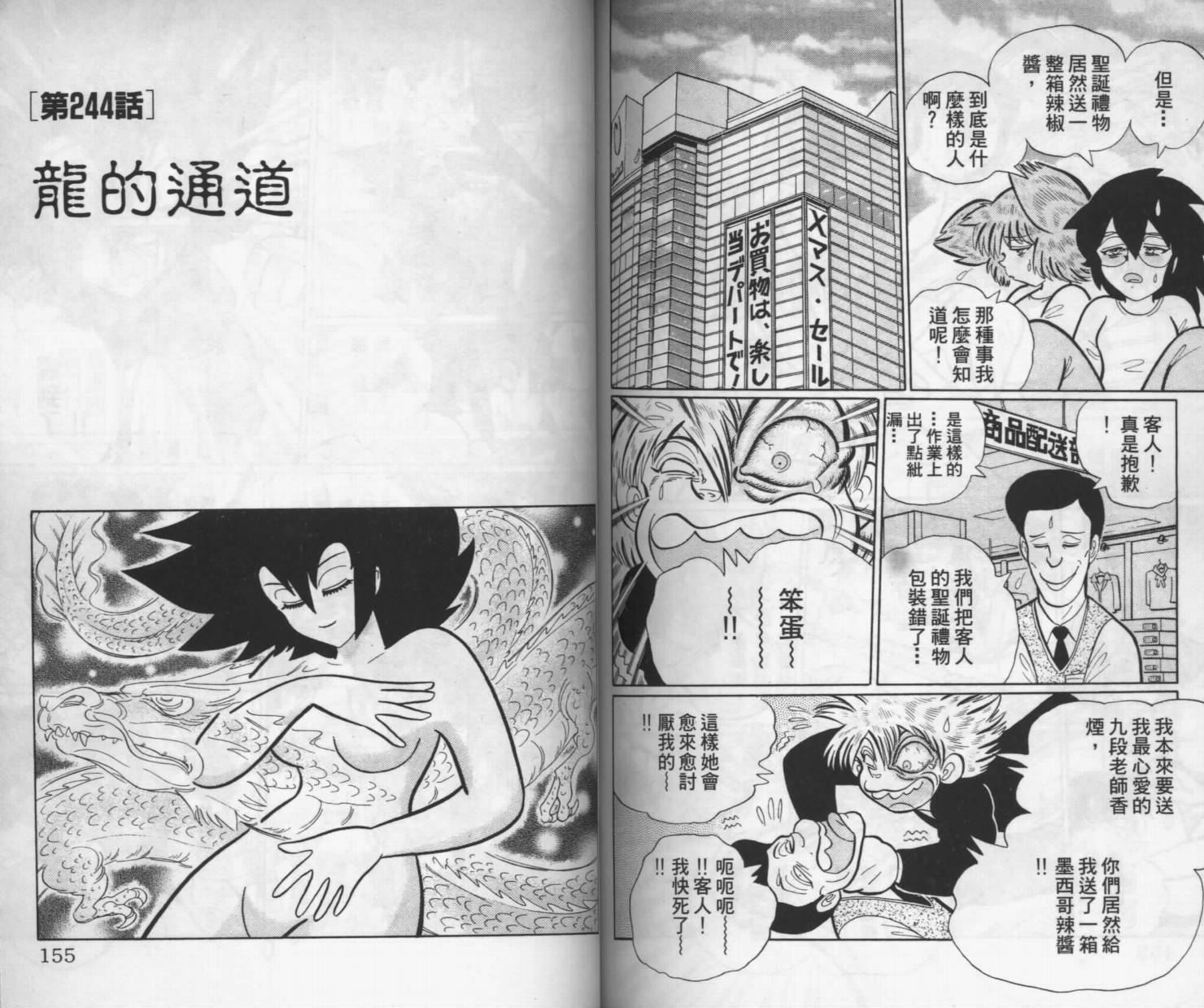 第75页