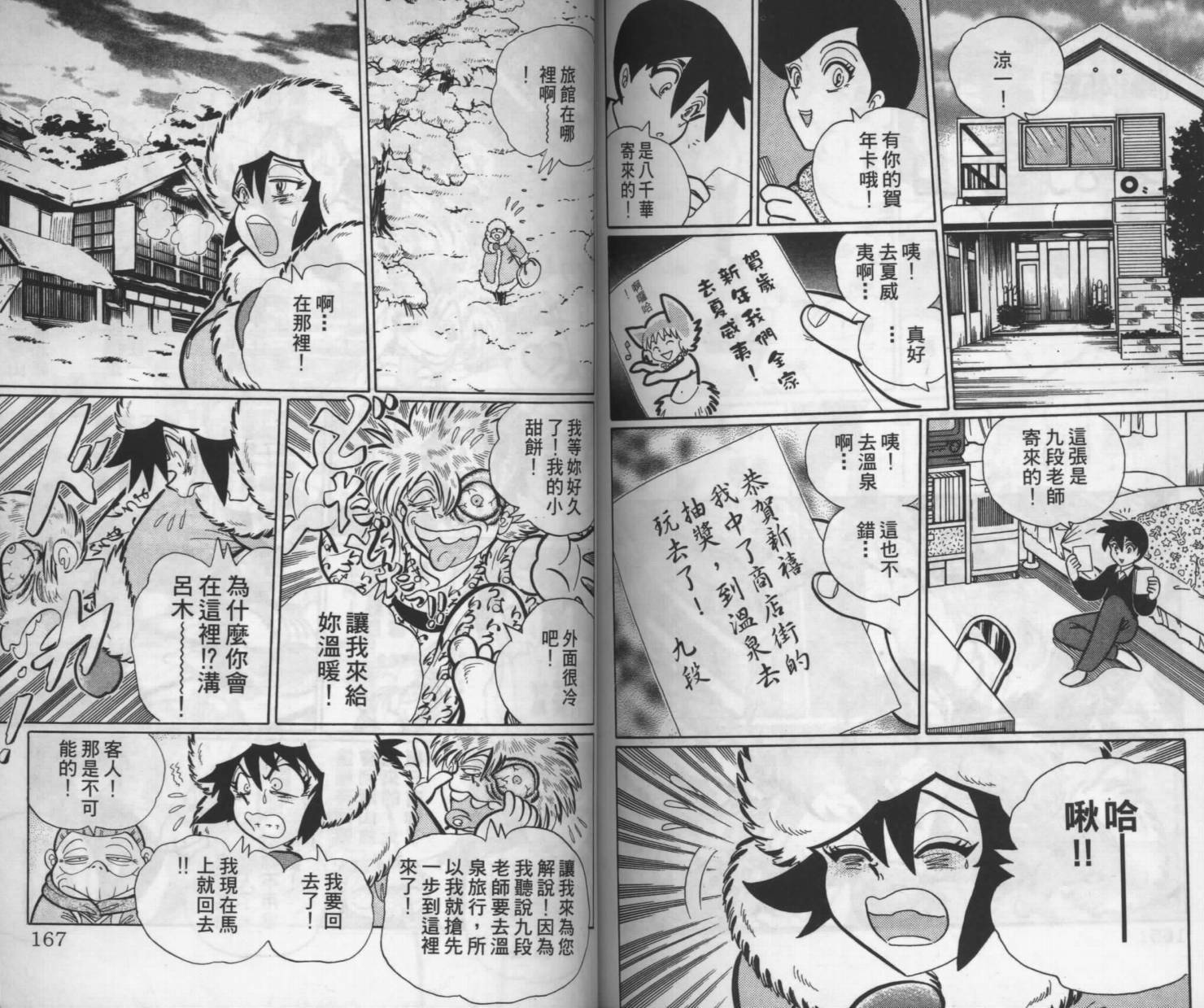 第81页