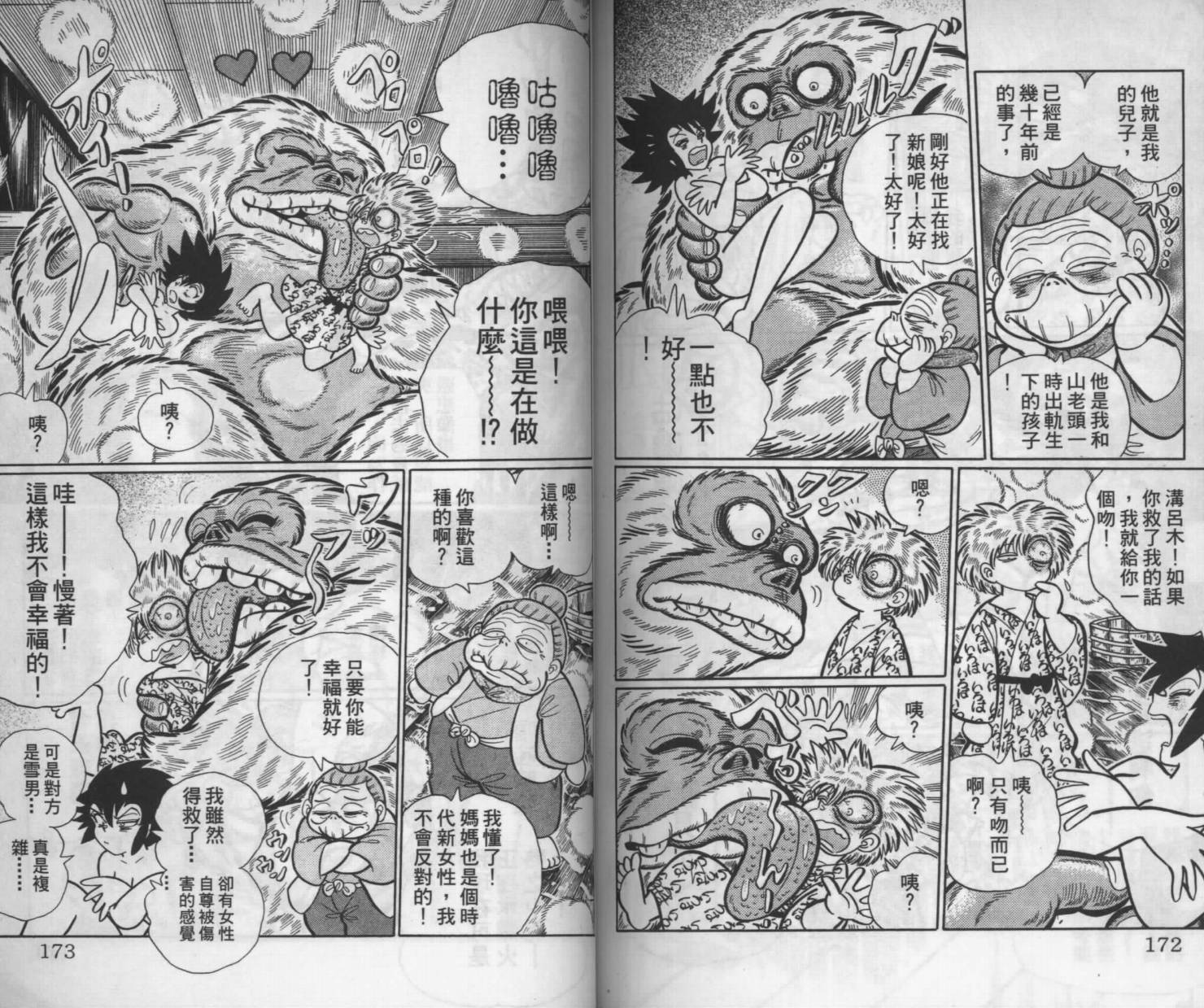 第84页