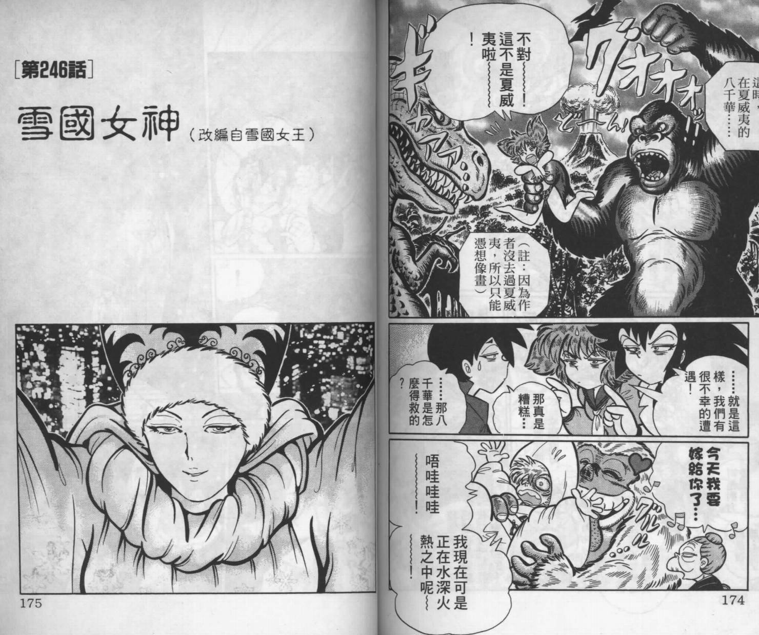 第85页