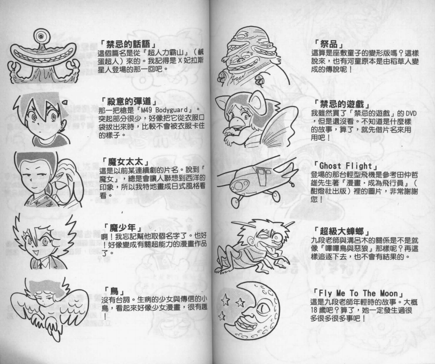 第92页