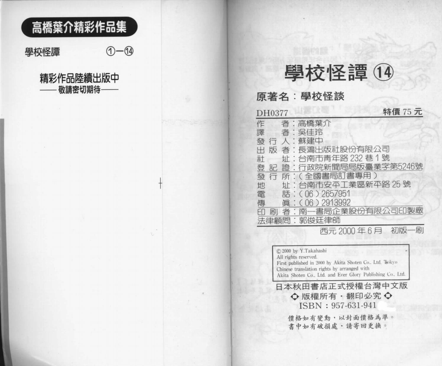 第94页