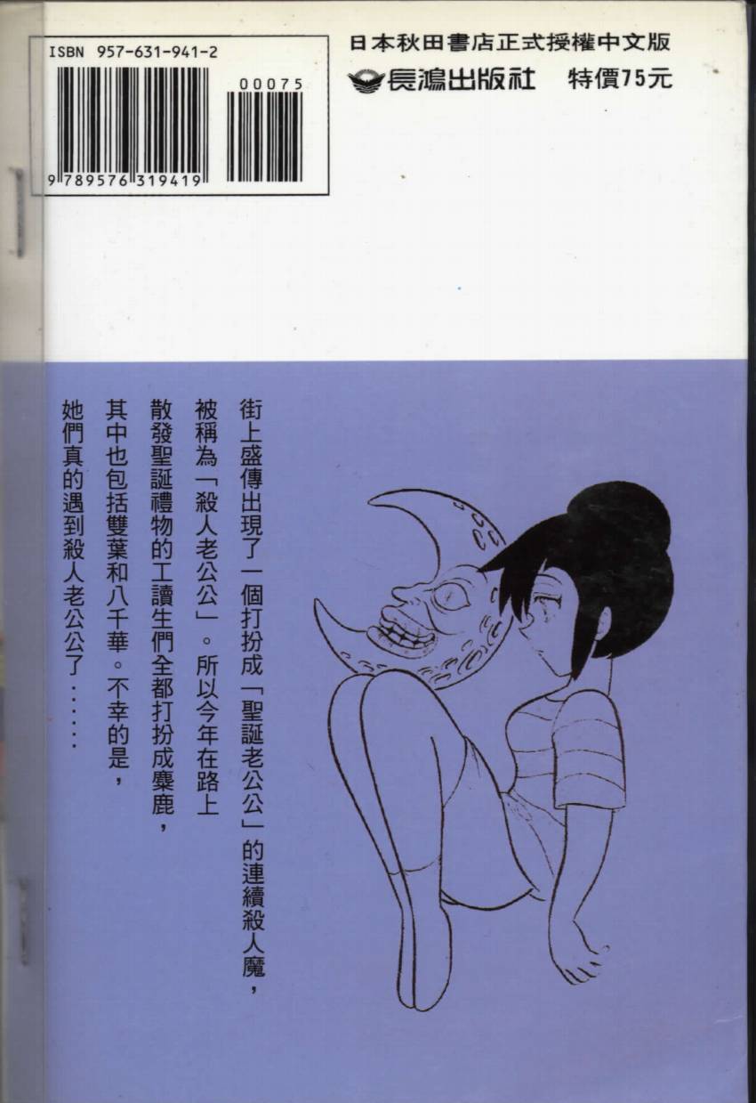 第95页