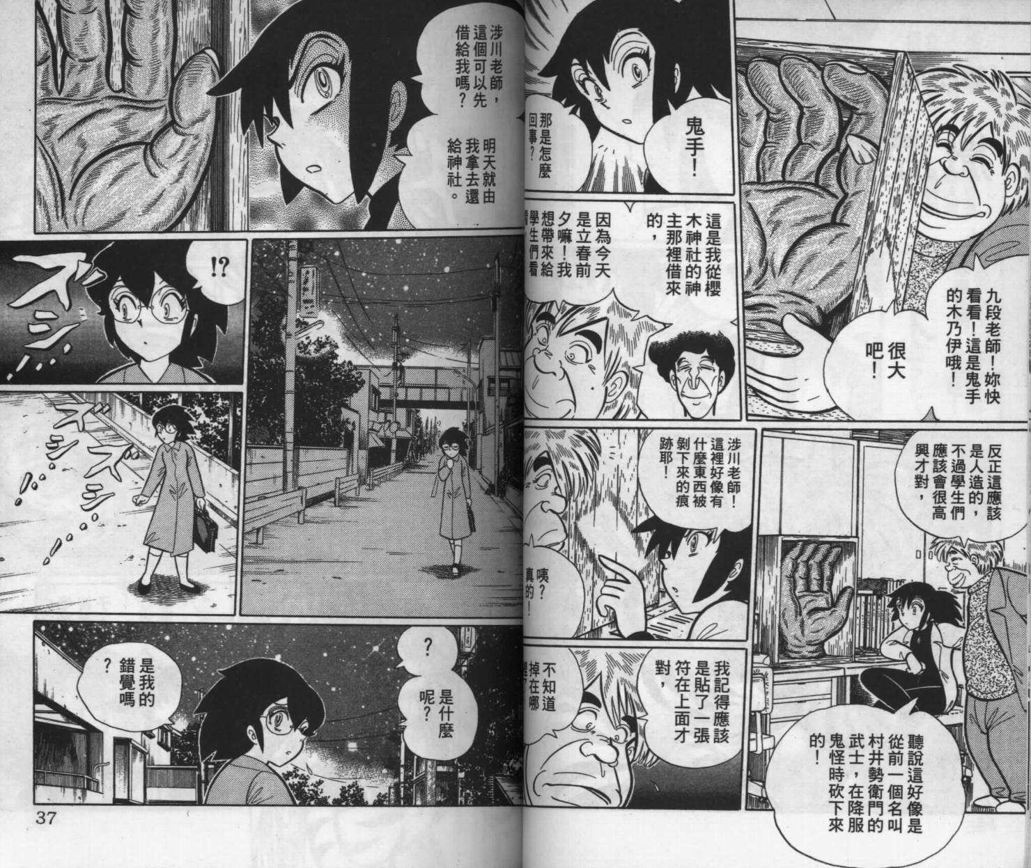 第16页