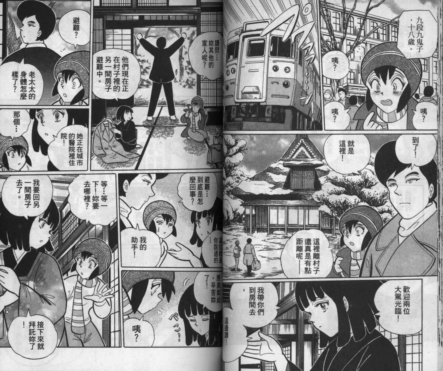 第26页