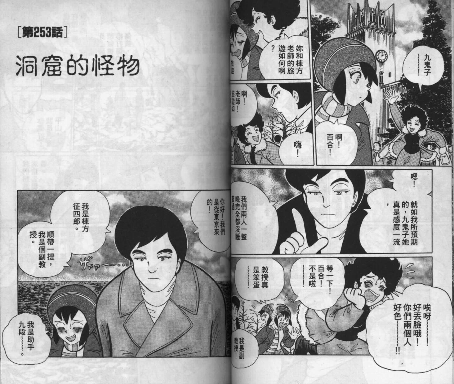 第30页