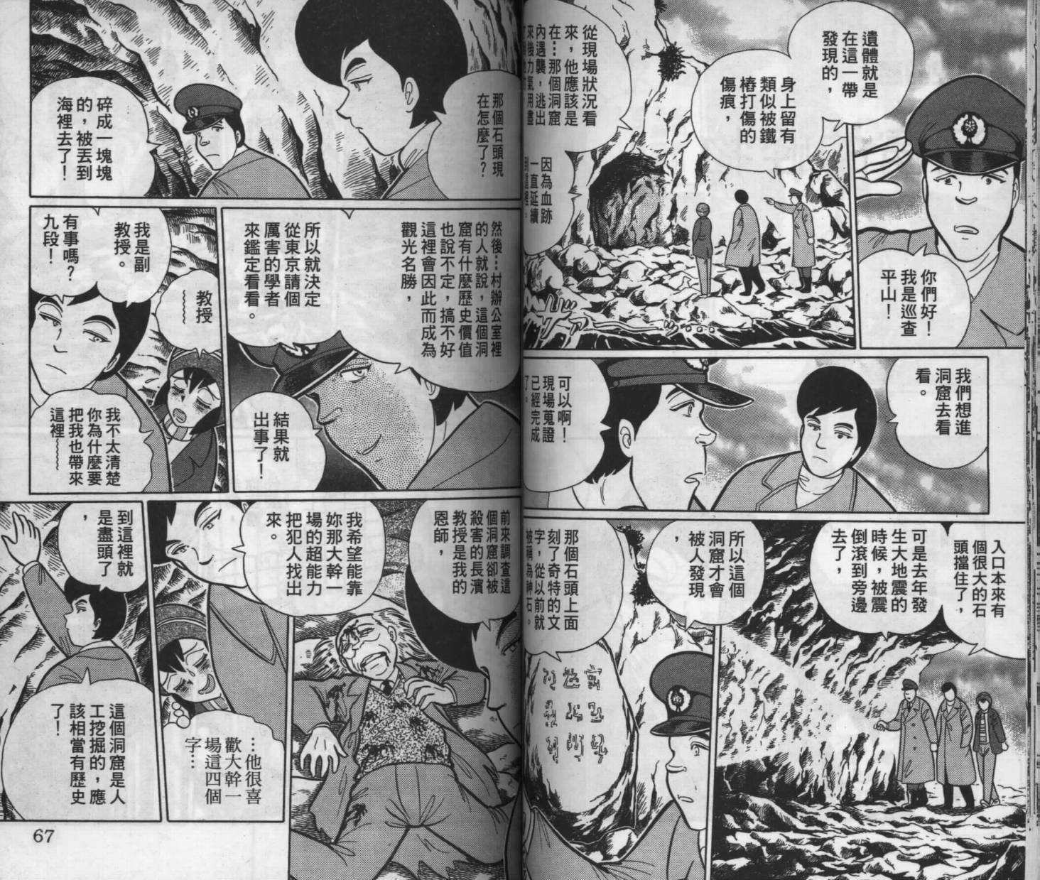 第31页