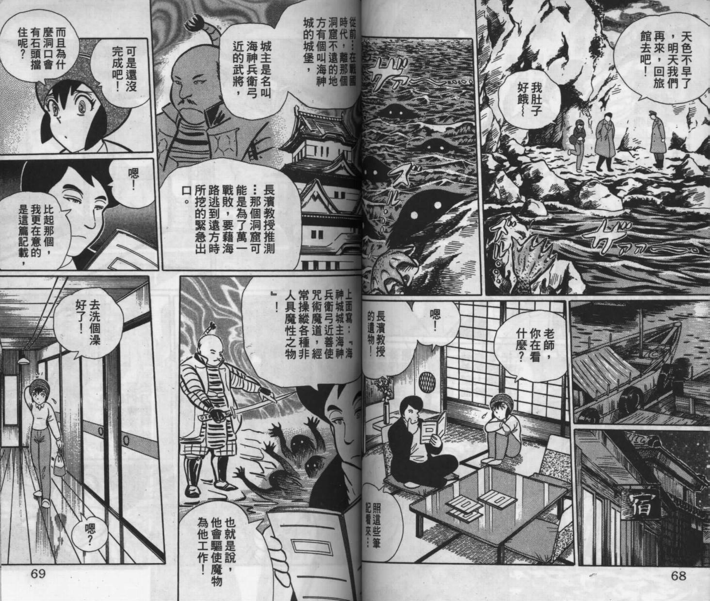 第32页