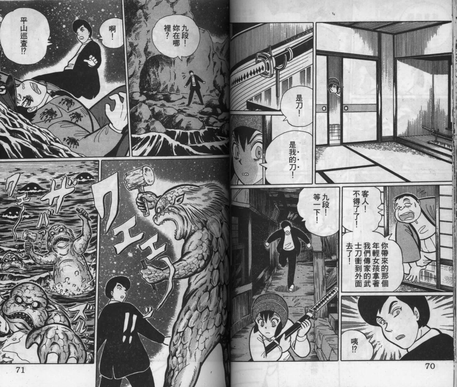 第33页