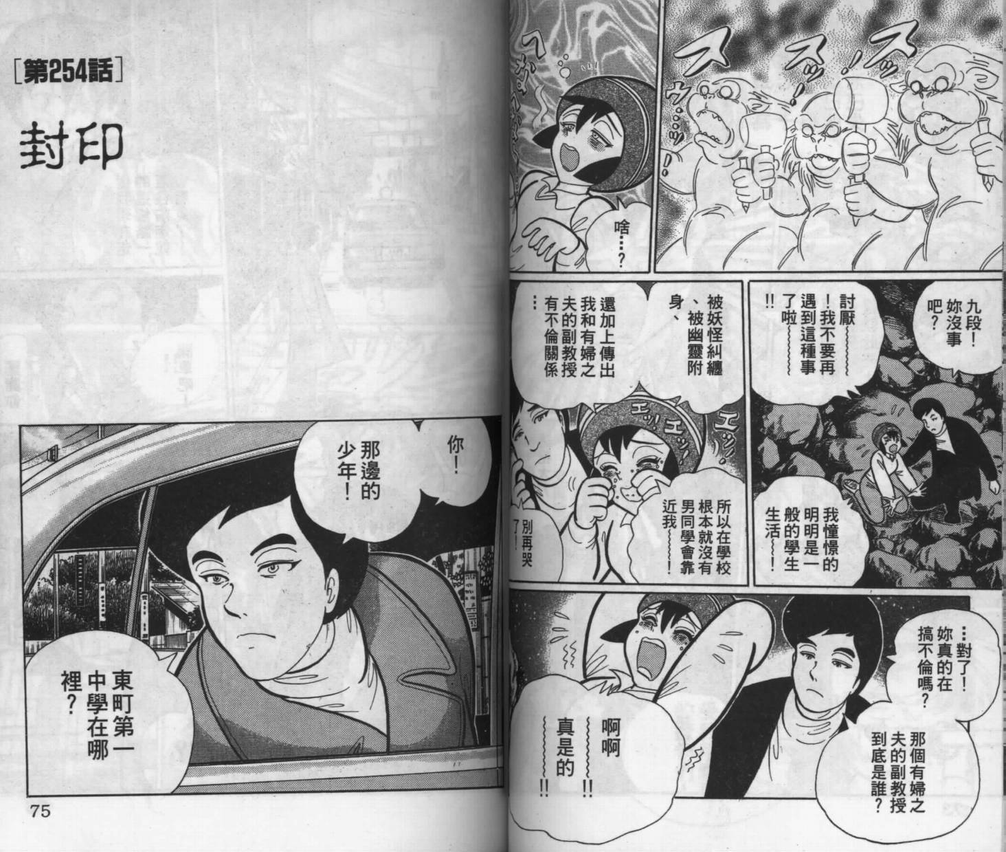 第35页