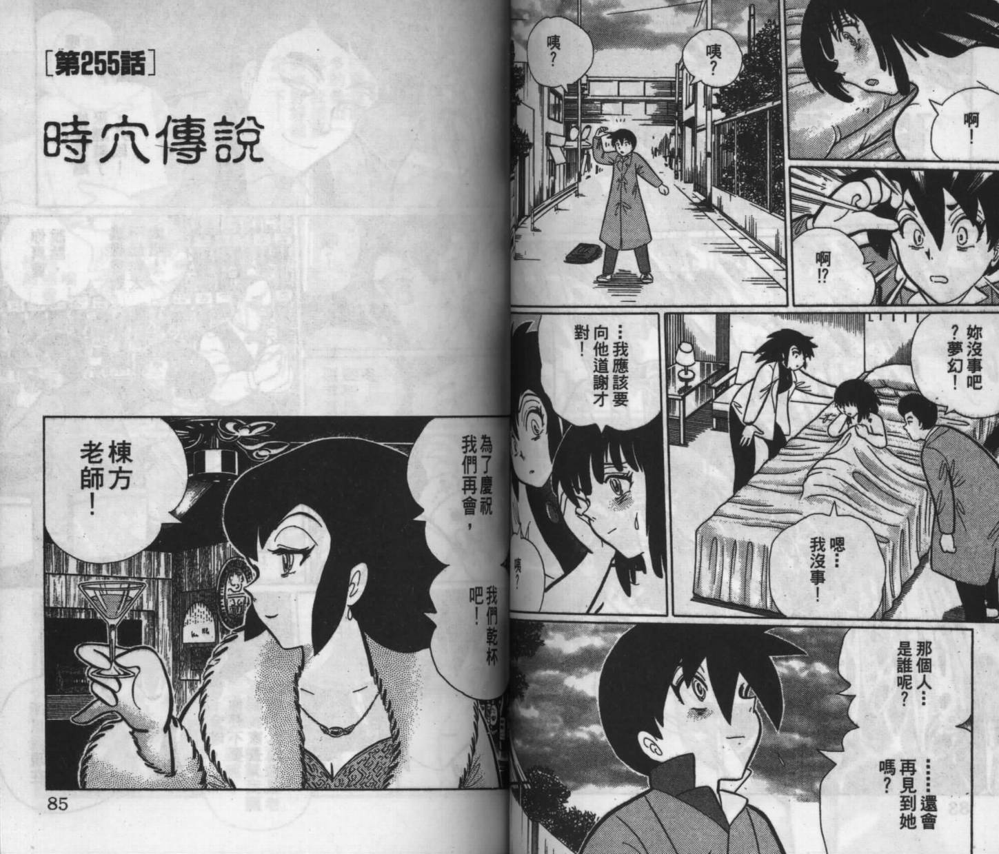 第40页