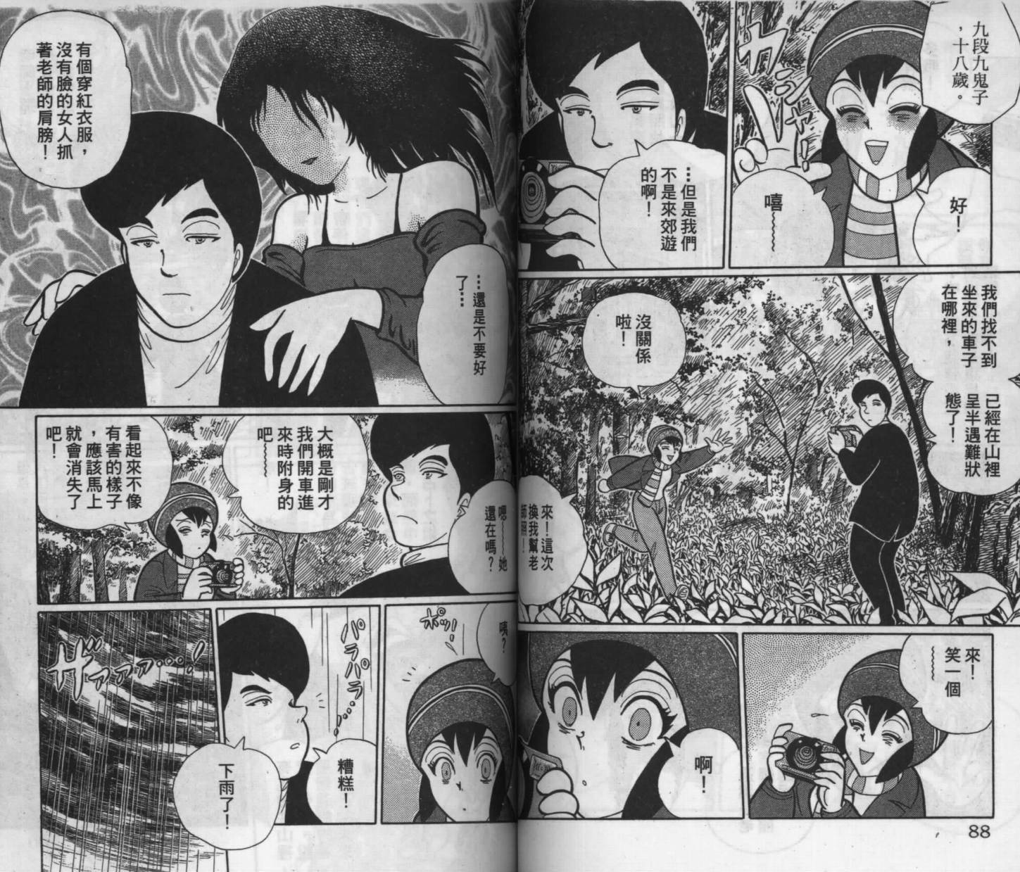 第42页
