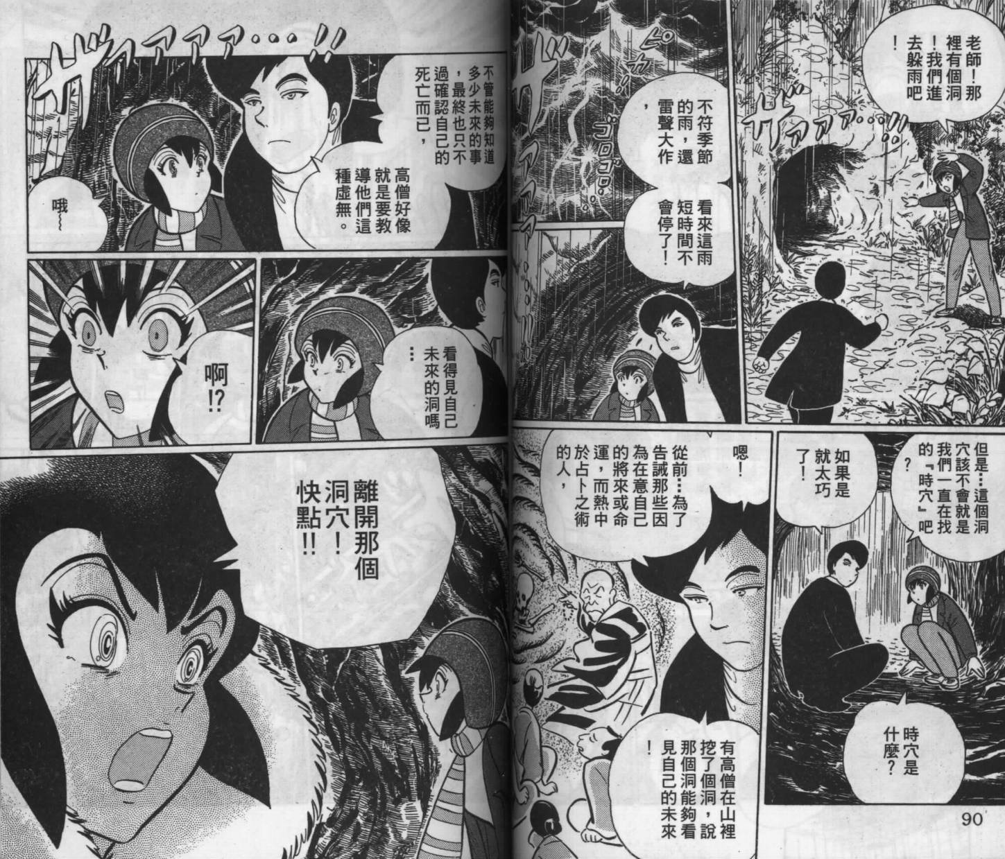 第43页