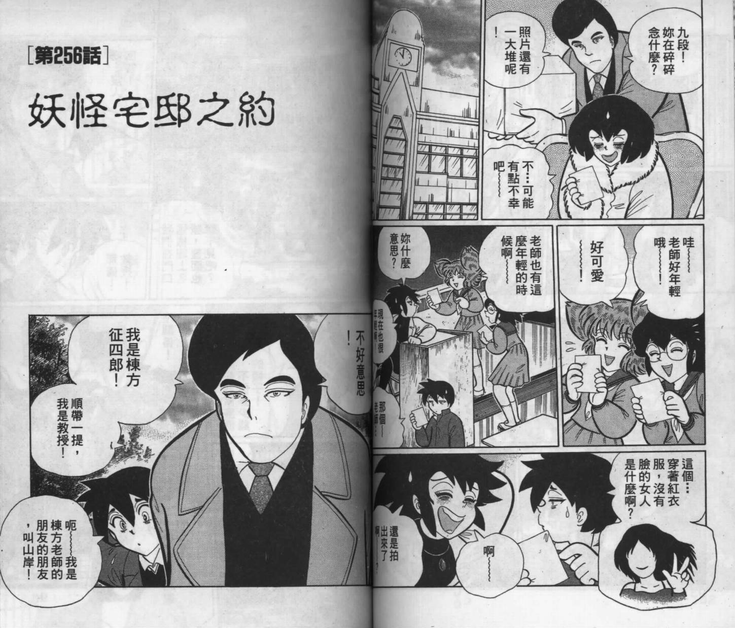 第45页