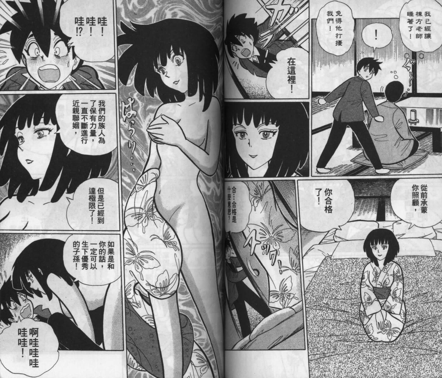 第48页