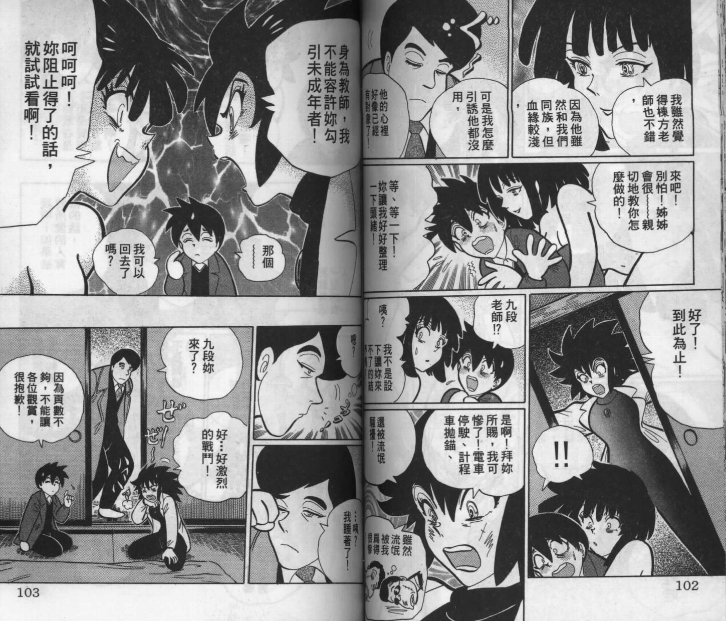 第49页