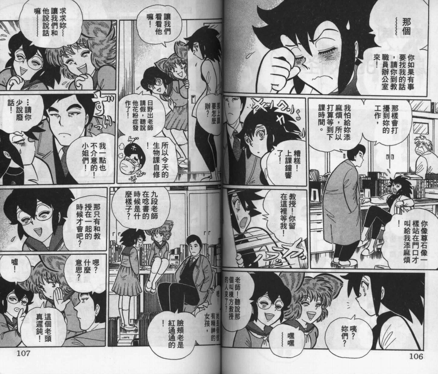 第51页