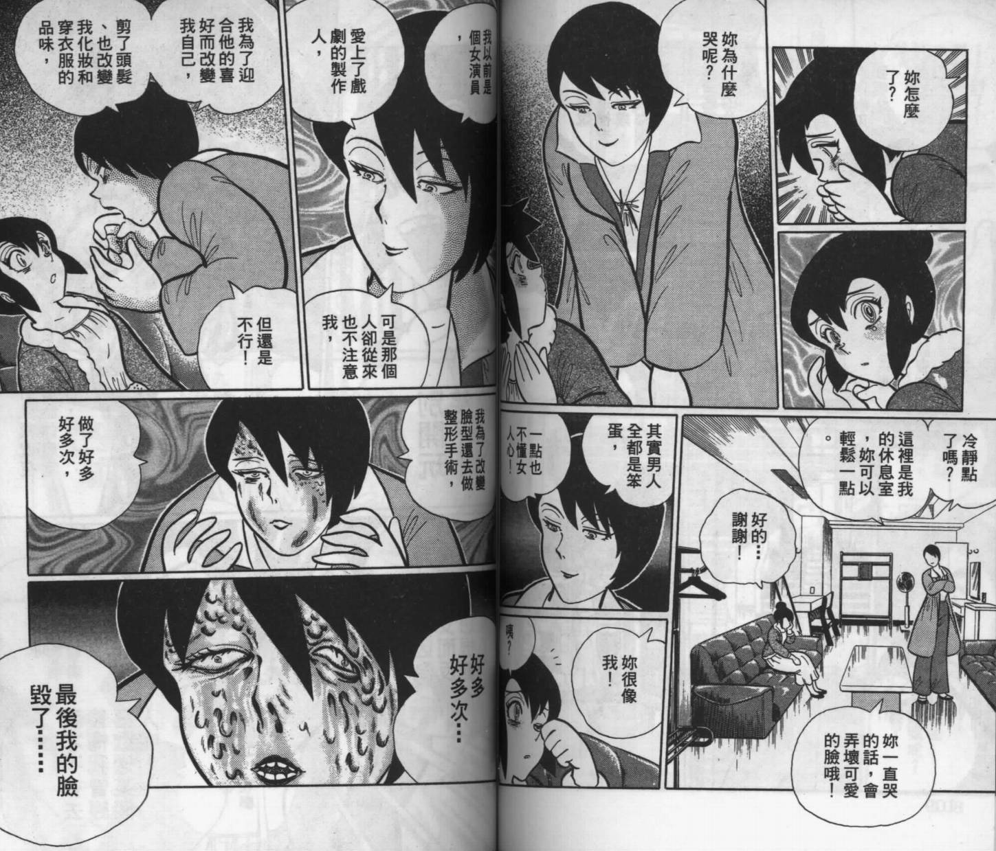 第53页