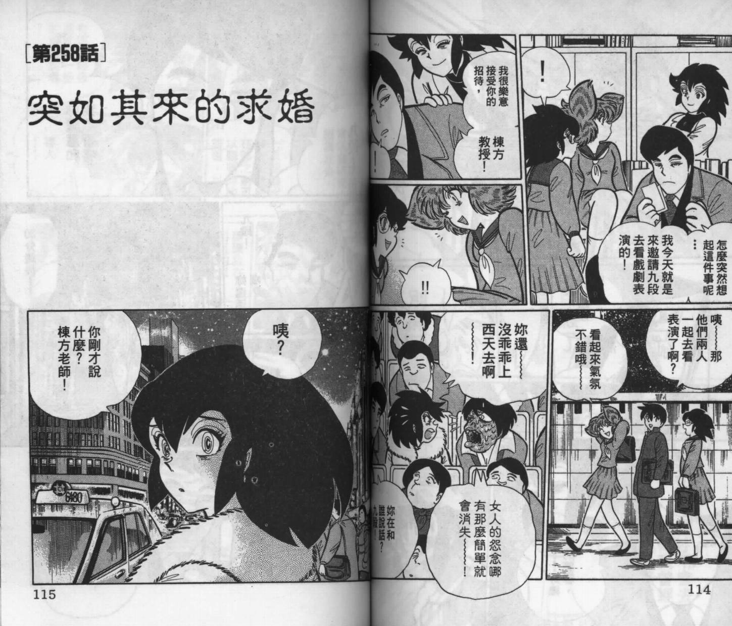 第55页