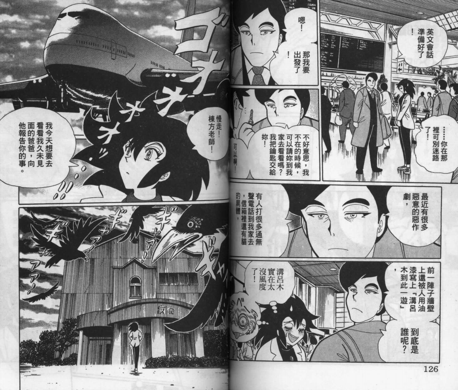 第61页