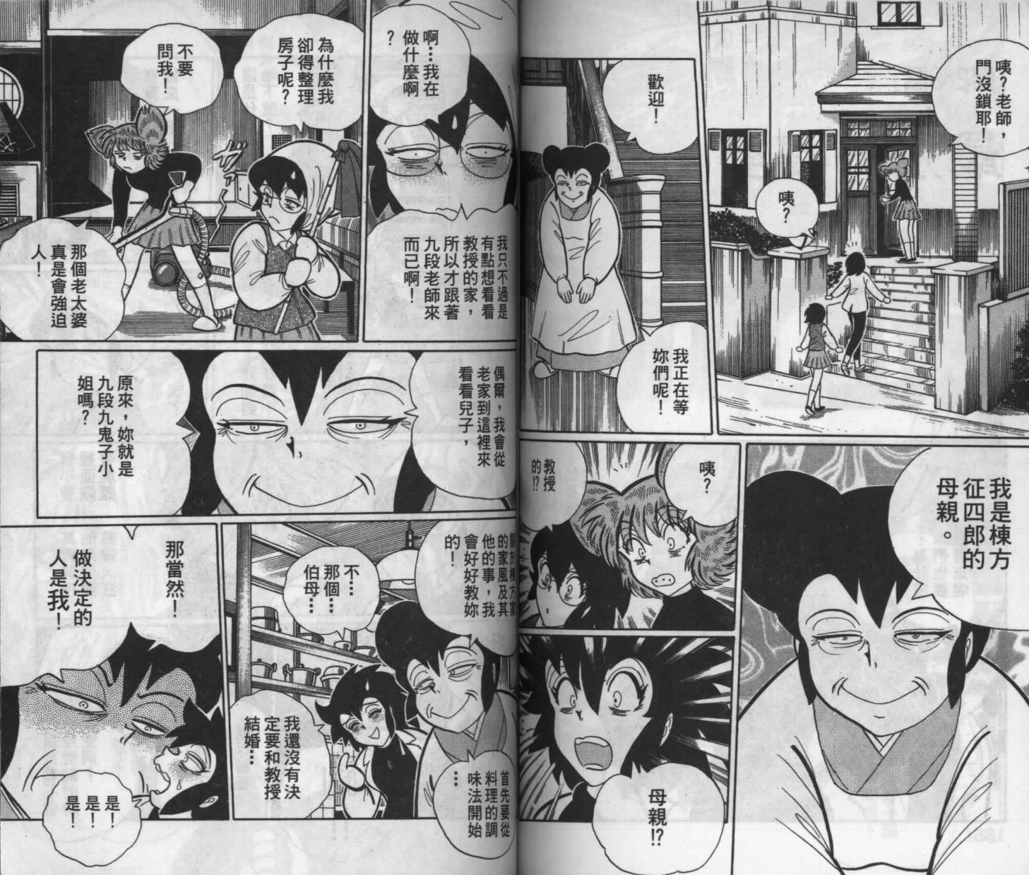 第66页