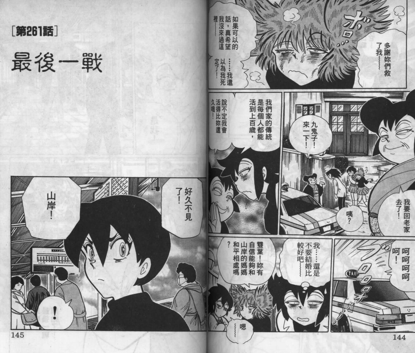 第70页