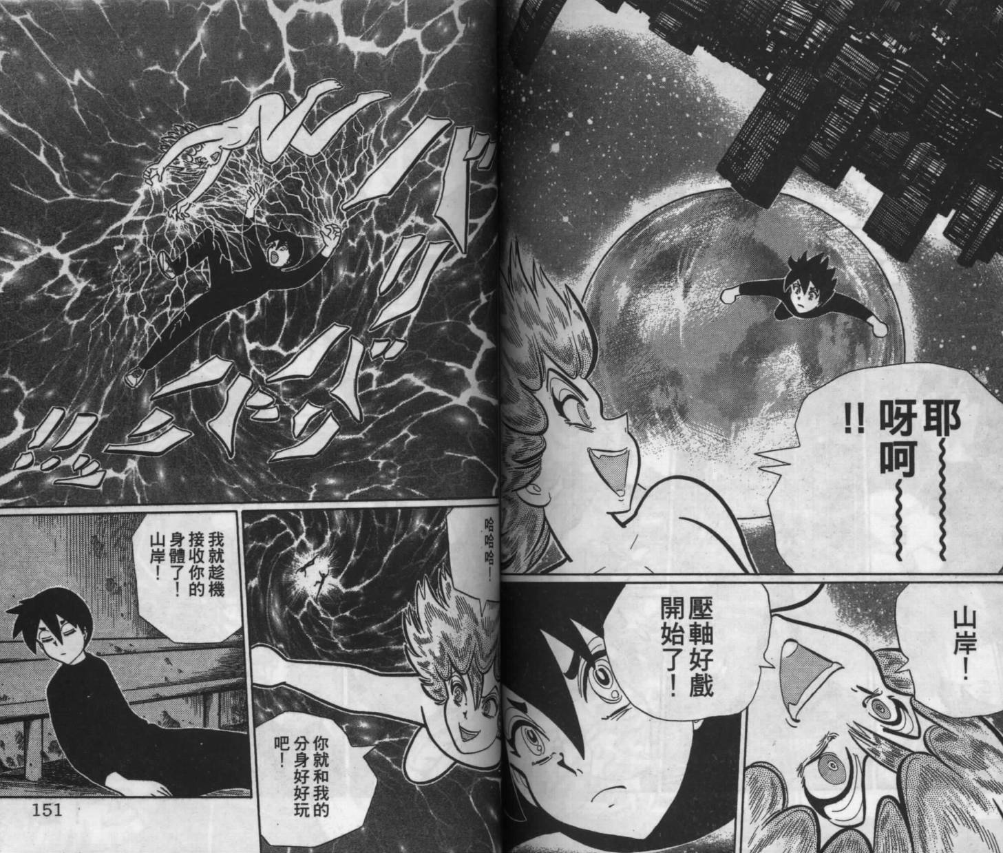 第73页