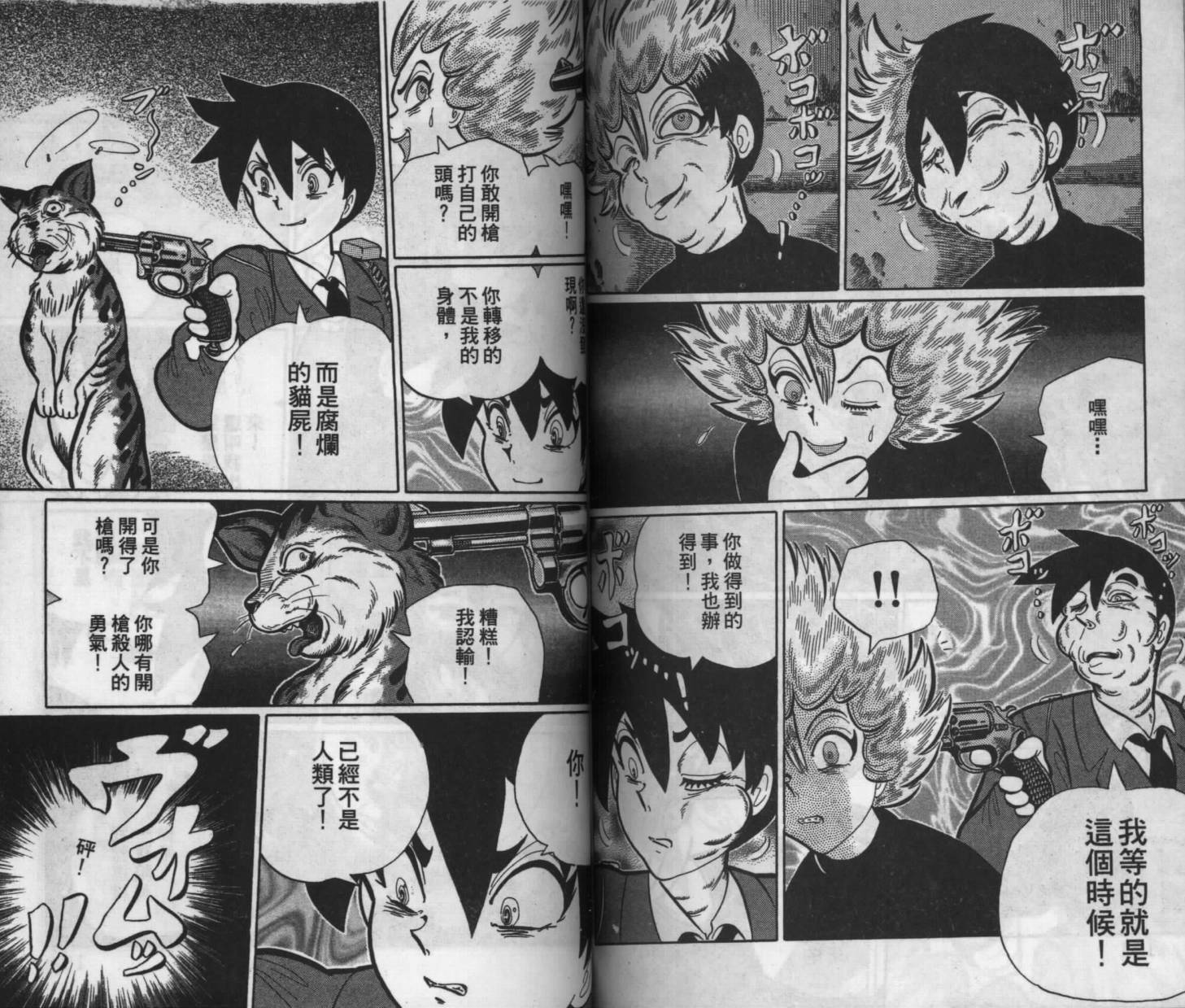 第74页