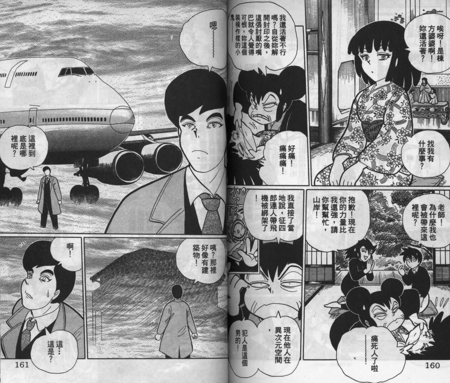 第78页