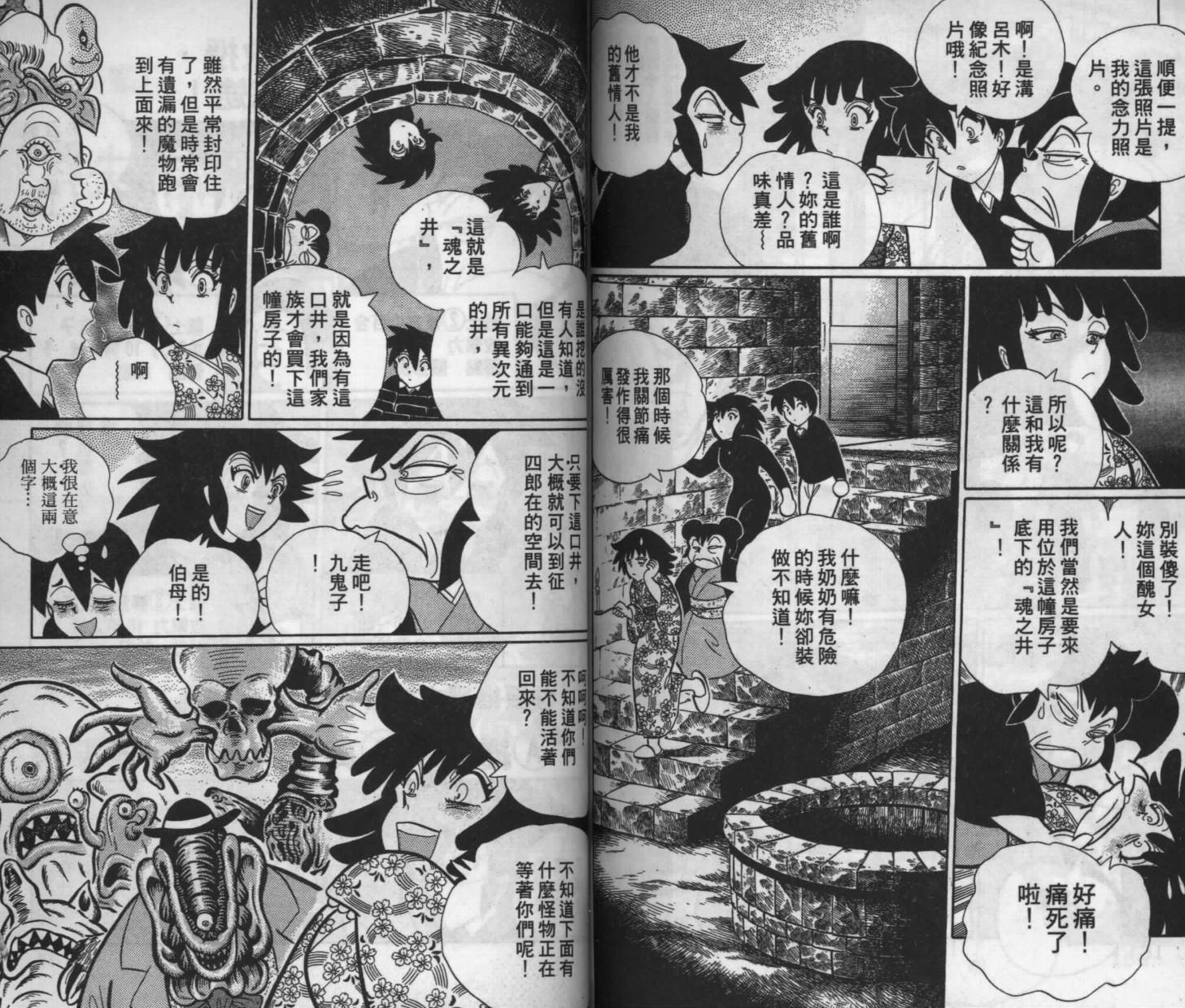 第79页