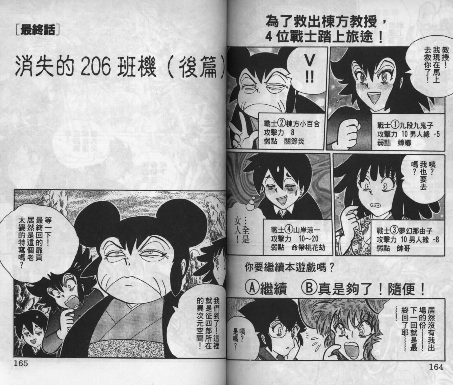 第80页