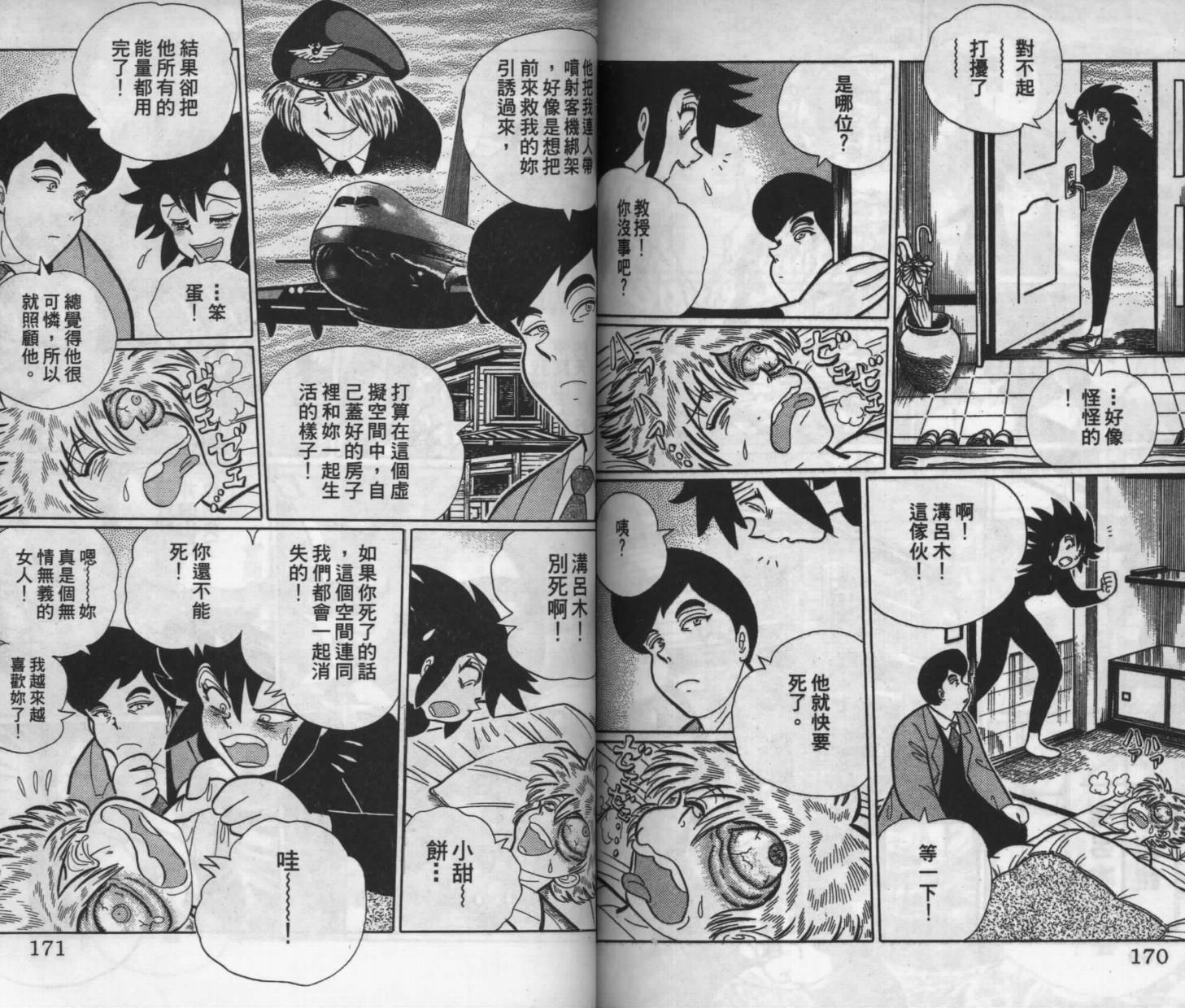 第83页
