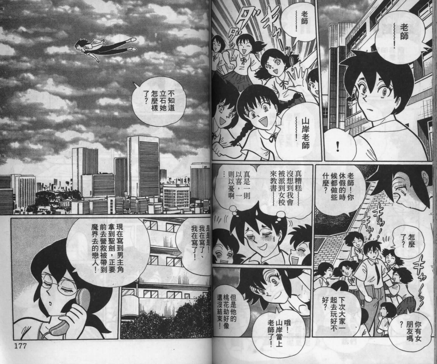 第86页