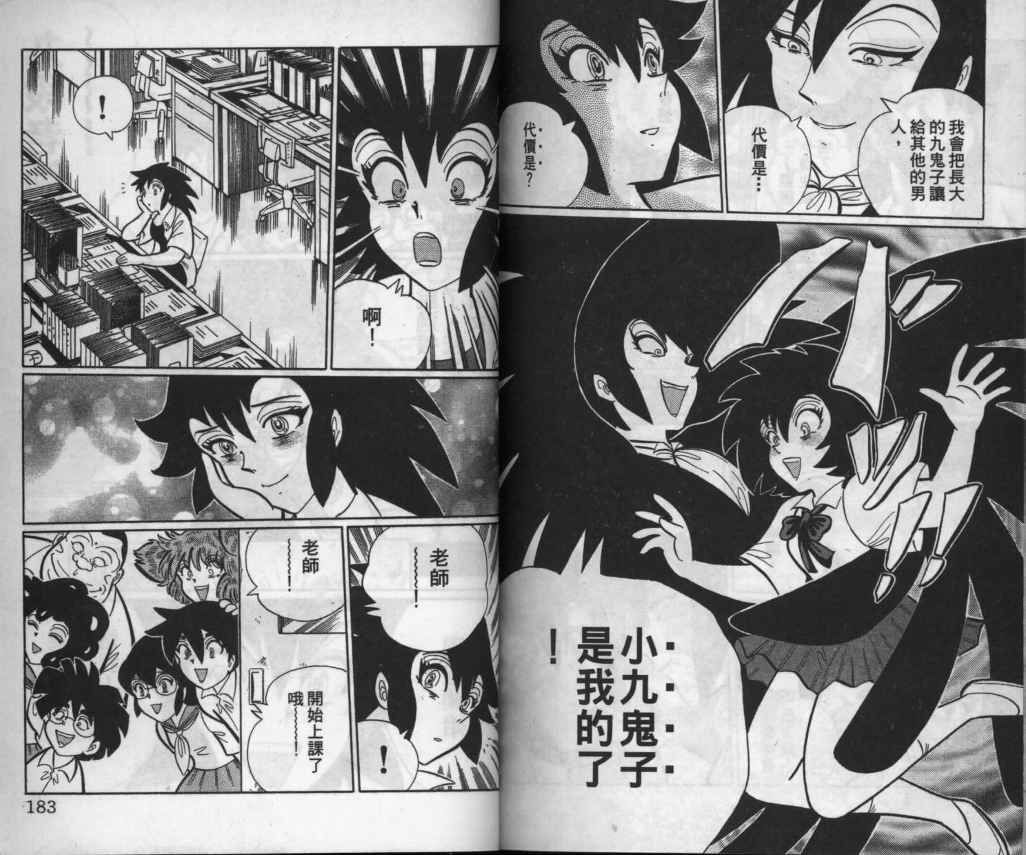 第89页