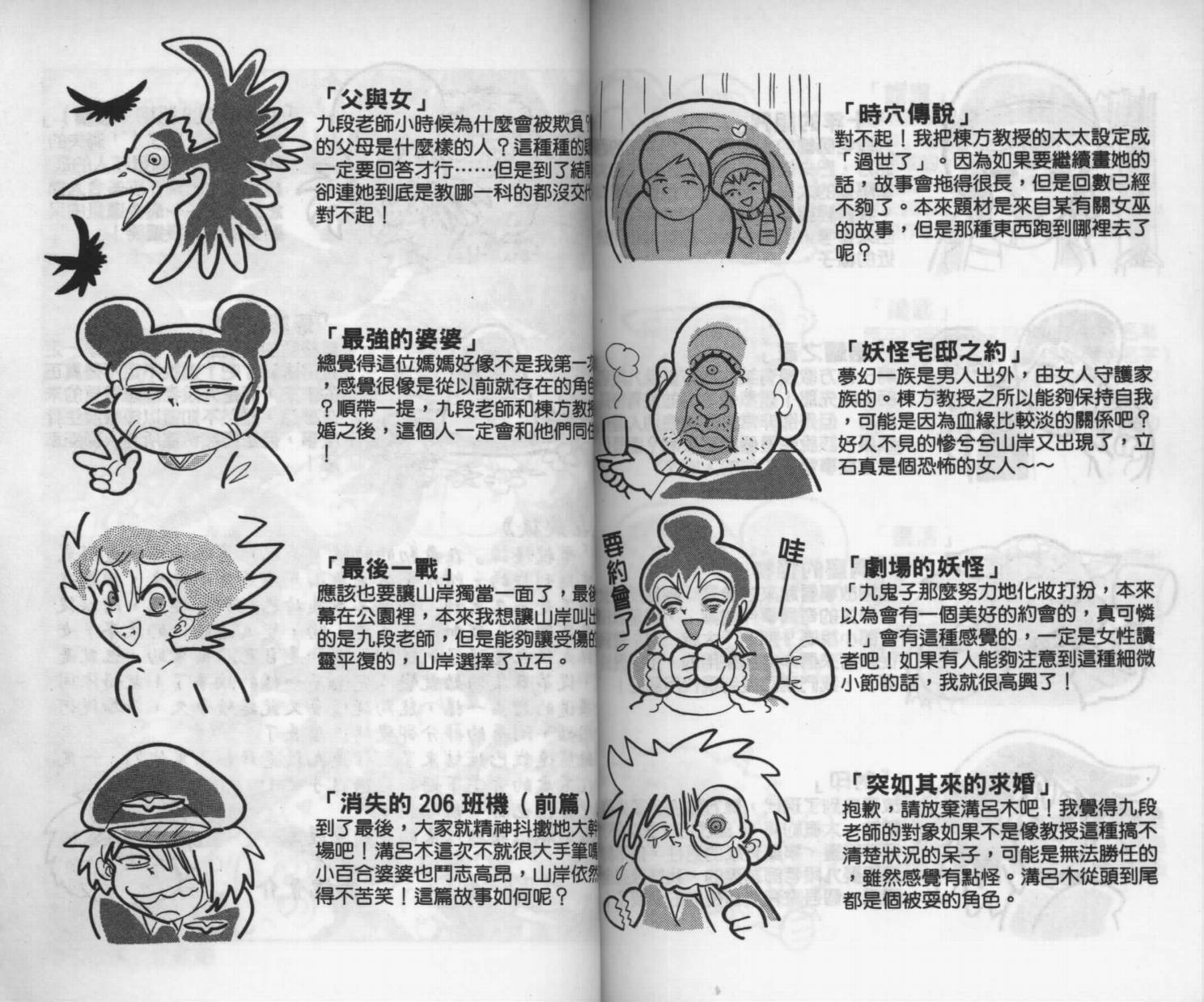 第92页