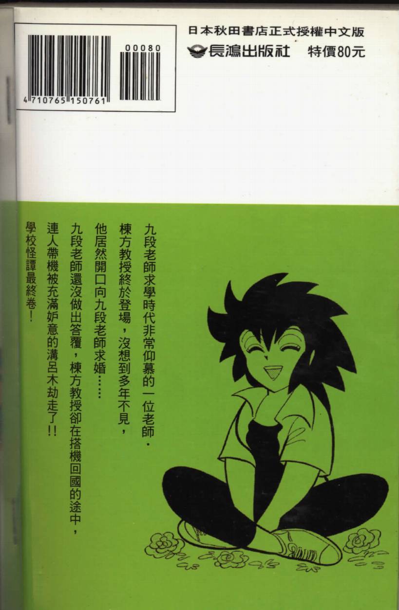第95页