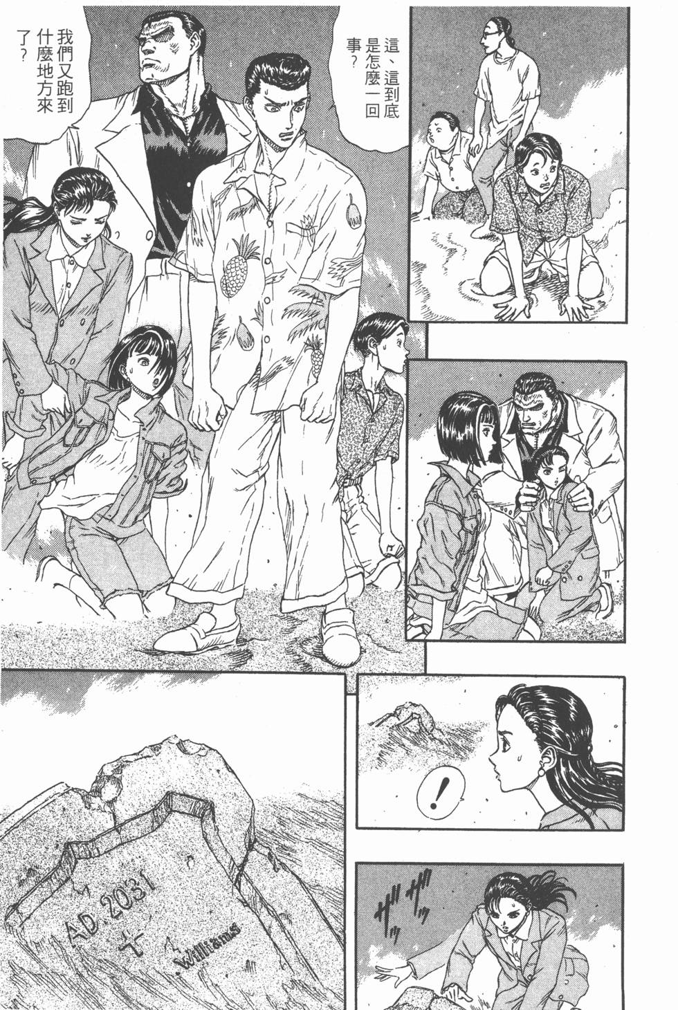 第39页