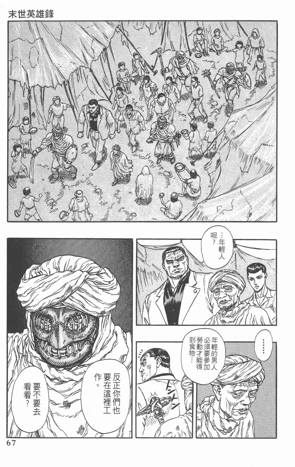 第63页