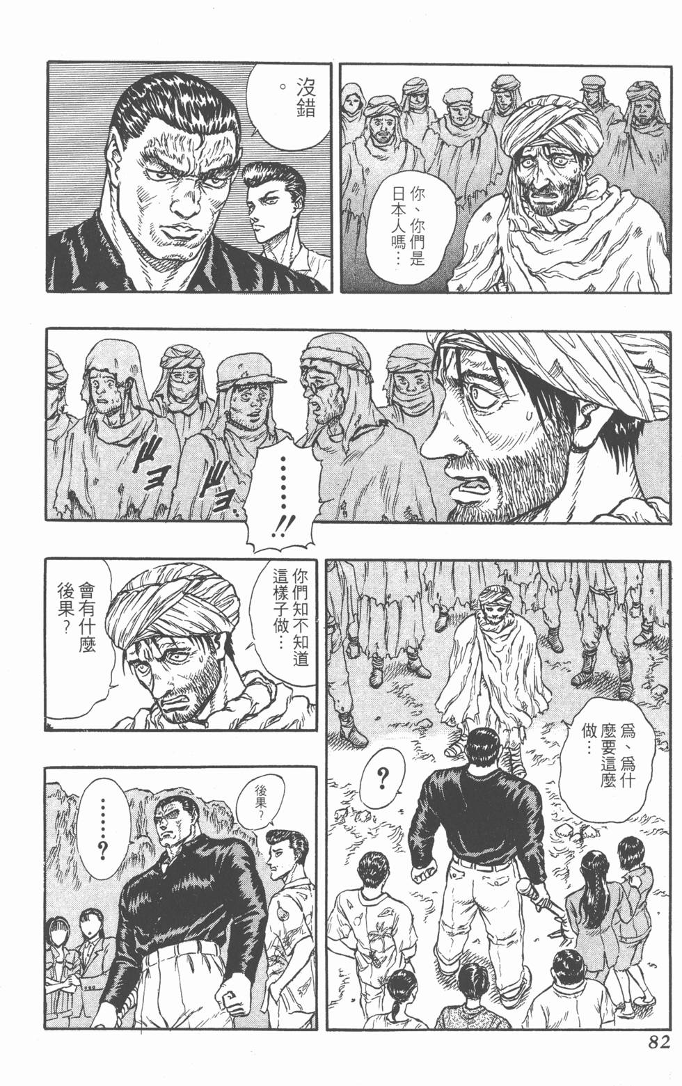 第78页