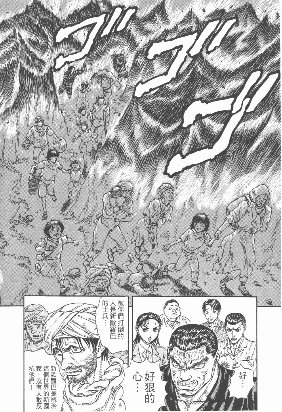 第80页
