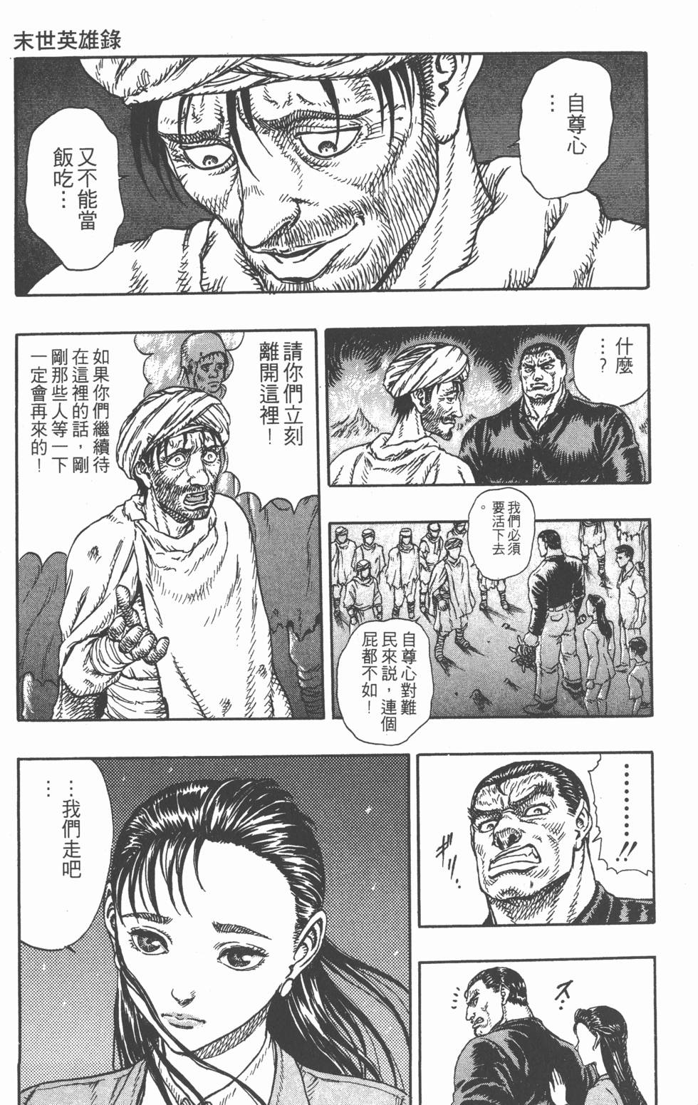 第85页
